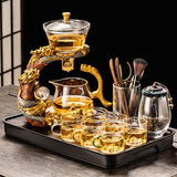 瓷牌茗茶具 龙年自动茶具整套家用懒人防烫功夫泡茶器办公室高档送礼茶具 透明龙啸九天+观山杯+道罐盘 10件