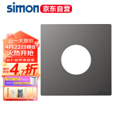 SIMON西蒙开关插座面板 出线面板 M3系列电视穿线面板 585200-61