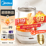 美的（Midea）养生壶 316L不锈钢1.5L煮茶壶 24小时预约烧水壶  12小时恒温 11档控温 电热水壶 MK-YSP1508