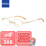 精工(SEIKO)眼镜框女款半框钛材商务休闲远近视光学镜架H02028 01 47mm金色