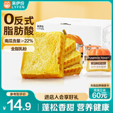 来伊份 南瓜吐司面包350g 手撕面包点心饱腹早餐代餐下午茶休闲零食黑五