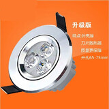 箭奢led天花射灯全套3W5w7w12w18w筒灯猫眼灯背景墙灯开孔6/12/15公分 3W正白光-开孔6.5~8cm