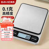 拜杰电子秤厨房秤食物秤克秤厨房秤克称厨房烘焙秤0.1克/3kg充电款