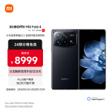 小米（MI）小米 MIX Fold 4 小米龙骨转轴2.0 徕卡光学四摄  第三代骁龙8 12GB+256GB 黑色 5g 折叠屏手机