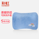 彩虹（RAINBOW） 热水袋已注水电热暖手宝暖腰暖手袋家用热敷暖手宝宝充电可拆洗 蓝彩虹