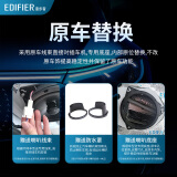 漫步者（EDIFIER）汽车音响改装6.5英寸NC165三路同轴全频喇叭车载扬声器