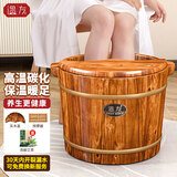 温友泡脚桶木桶泡脚木盆洗脚盆家用保温足浴盆香柏木质足浴实木泡脚盆 26cm碳化双耳+盖+按摩珠+艾草