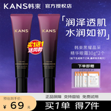 韩束眼霜聚时光奢养紧致墨菊淡纹熬夜抗皱遮瑕提拉紧致保湿 黑耀晶采精华眼霜30g