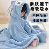 茨格曼儿童浴巾斗篷婴儿带帽浴袍新生儿珊瑚绒洗澡巾吸水不掉毛-大号蓝