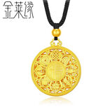 金莱缘黄金吊坠 999足金八宝罗盘莲花吊坠双面福字平安扣男女款生日礼物 八宝罗盘吊坠+1金珠 约7.3g