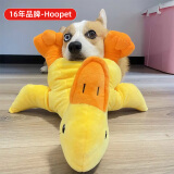 华元宠具（hoopet）狗狗玩具宠物自嗨解闷神器耐咬磨牙小狗幼犬发声体力消耗鸭子用品