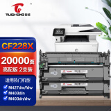 图盛CF228A硒鼓28a硒鼓适用惠普M427dw硒鼓 HP M403 M403dn M403n M403d M427FDN M427FDW打印机墨盒粉盒28x硒鼓