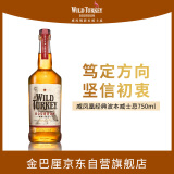 威凤凰 经典威士忌 750ML