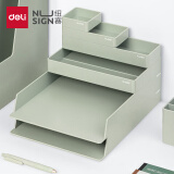 纽赛(NUSIGN) 办公收纳6件套 德国创意设计 DIY文件框桌面收纳盒文件盘入职套装 灰色和抹苔绿随机发货NS001