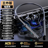 HKMW【德国柏林之声】2026新款挂脖式蓝牙耳机长续航降噪运动防水防汗入耳式高性价比通用耳机 黑色 王炸版【全景柏林环绕重低音