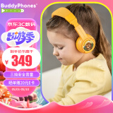 onanoff BuddyPhones儿童耳机头戴式无线蓝牙网课学生学习耳机  苹果安卓手机通用 play+太阳黄