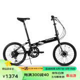 欧亚马 OYAMA折叠自行车20寸12速铝合金折叠车架男女款天际-M500D 黑色