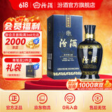 汾酒 蓝汾 清香型白酒 53度 475mL 1瓶 单瓶装（ 仿蓝瓷）