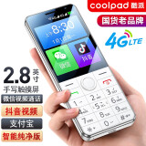 酷派（Coolpad）老年人手机微信可通话视频 触屏手写老年机 全新安卓智能纯净版 学生可扫码支付 K1S 升级版 白色