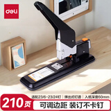 得力(deli)210页简约重型大订书机/订书器 大号加厚重型订书机 弹出式结构 黑色0299