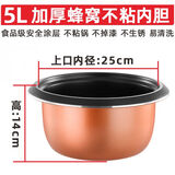 沈柏万老式红三角半球1.5L通用电饭锅内胆2L3L4L不粘锅电饭煲内胆5L6L 老式5L加厚黄晶铝胆