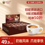 火船 进口速溶咖啡 原味三合一特浓拿铁咖啡 微研磨奶香拿铁冲调饮品 【香浓拿铁】盒装50条