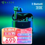 Razer/雷蛇 战锤狂鲨真无线专业版主动降噪酷黑蓝牙手机游戏入耳式音乐运动耳机 战锤狂鲨真无线专业版