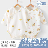 棉芹婴儿衣服春秋季初生纯棉睡衣幼儿哈衣爬服宝宝新生儿衣服冬季打底 泰迪熊【2件装 四季款】 66cm (建议4-6个月12-15斤)