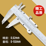 上工带表卡尺0-150-200-300mm数显高精度代表油标游标卡尺不锈钢