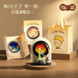 马克图布小王子唱片机蓝牙音响联名系列桌面音箱新婚乔迁实用闺蜜女男士男生日礼物送男女朋友三八节女神节