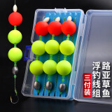 飓利强路亚浮钓草鱼漂线组手工钓鱼子线洛阳球球钓浮线套装抛竿远投大物 1米 3号 草鱼钓组/11号钩