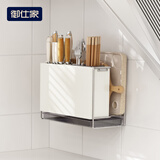 御仕家多功能2025新款刀架筷置物架厨房刀具收纳一体菜刀砧板菜板放置架 电镀工艺【壁挂款】6.5cm宽砧板位