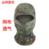 兵克星空战术头套 迷彩面罩 冬季加绒防寒头罩户外遮脸防冻帽套头巾男围脖 丛林星空网布迷彩头套