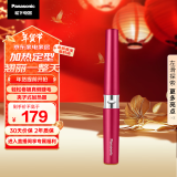 松下（Panasonic）电动睫毛夹睫毛卷翘器 睫毛烫卷器 送女友自用新年礼物迷你便携美妆工具持久定型SE70