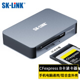 SK-LINK CFexpress读卡器 Type-B型cfeB卡高速CFe读卡器 适用尼康松下佳能富士大疆雷克沙【单CFe B卡槽】