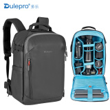 多乐Dulepro双肩相机包防泼水大容量无人机数码单反微单摄影背包适用于松下佳能索尼Dj 拓普TOP B480N
