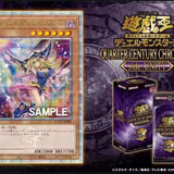 游戏王日文正版 QCCU补充包QCCP 25周年编年史 团结  QC年盒 金碎 团结原盒15包有2金碎