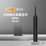 【牙医推荐】电动牙刷儿童6-12岁以上小孩宝宝学生男女生充电式声波冲牙器全自动软毛USB充电式 炫酷黑充电4刷头