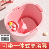 捷贝（Jebe baby）多功能感温儿童浴桶婴儿可坐浴盆小孩泡澡桶沐浴加厚家用大号浴缸 米格粉 0-10岁感温桶