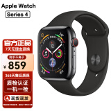 Apple Watch S8 S7 智能手表二手苹果S6国行iwatchS5学生电话多功能运动手表 S4/GPS+蜂窝/不锈钢/深空黑色 95新 44mm(45mm)