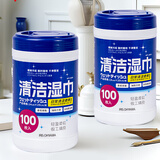 SP SAUCE马桶除菌湿巾一次性酒精消毒湿巾纸卫生用湿巾厕所坐便器电器清洁 100抽*1桶
