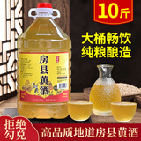 忆好道 正宗房县黄酒 10度糯米酒 甜型黄酒 桶装黄酒 10斤装