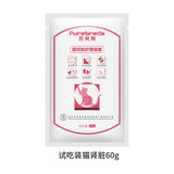 普贝斯猫肾脏护理粮成猫全价猫干粮 猫肾脏处方粮试吃装60g