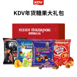 KDV俄罗斯进口年货节礼盒 紫皮糖 送礼年货喜糖糖果礼盒2kg