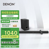 天龙（DENON）DHT-S316 音响 音箱 宽声场家庭影院回音壁 蓝牙智能音响 客厅电视音响 无线低音炮