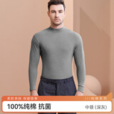 恒源祥秋衣男士纯棉打底单件上衣保暖内衣秋冬季上身全棉毛衫 【纯棉中领】深灰 4XL (190) 【体重190-210斤】