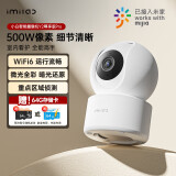 小白 Y2尊享Pro智能监控器智能家用云台摄像头高清3K500万像素高清上网课摄像机 【500万像素】Y2尊享Pro+64G卡