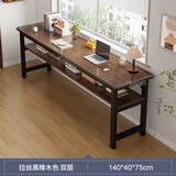 安定家书桌学生学习双人家用桌子长方形简易出租屋电脑桌窄靠墙长条桌 双层拉丝黑橡木色140厘米