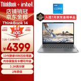 ThinkPad联想ThinkBook 14 英特尔酷睿i5 14英寸轻薄办公笔记本电脑13代i5-13500H 16G 1T 2.2K 莱茵认证