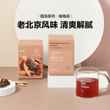 北鼎（Buydeem）食材料包  原味酸梅汤  桂花酸梅汤 酸梅汤套餐茶包 母亲节礼物 原味酸梅汤